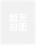 起床气[np]